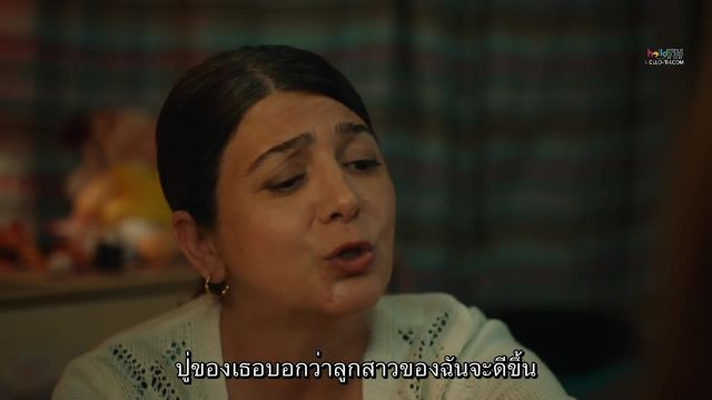 Uc Kiz Kardes llk สามพี่น้อง ปี3 EP59