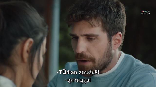 Uc Kiz Kardes llk สามพี่น้อง ปี3 EP60