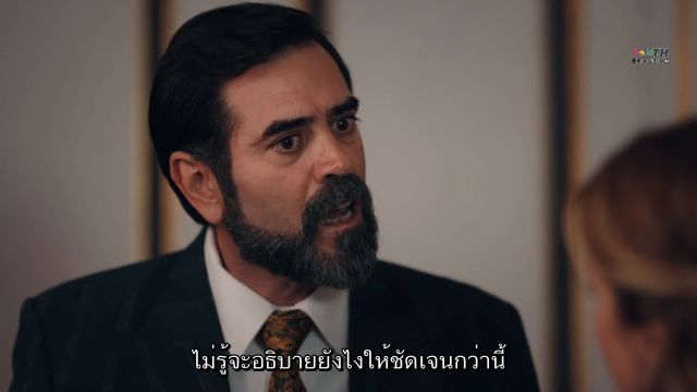 Dilek Tasi ซับไทย EP08