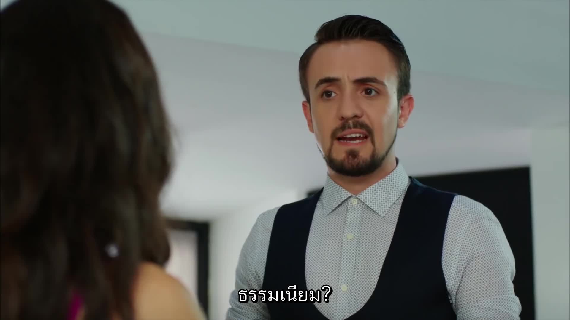 Sahane Damat เจ้าสาวในฝัน The Bride of Dreams EP07