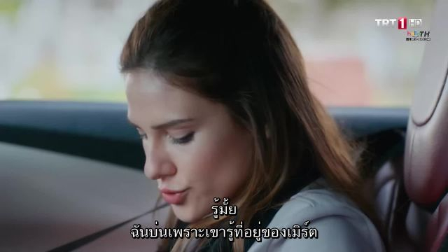 Elimi birakma ปี1 ซับไทย EP15