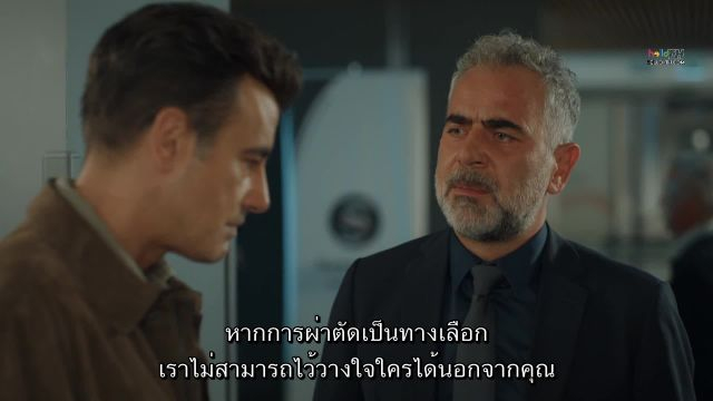 Yabani ซับไทย EP08