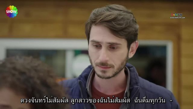Güzel Günler ขอให้สนุก EP11