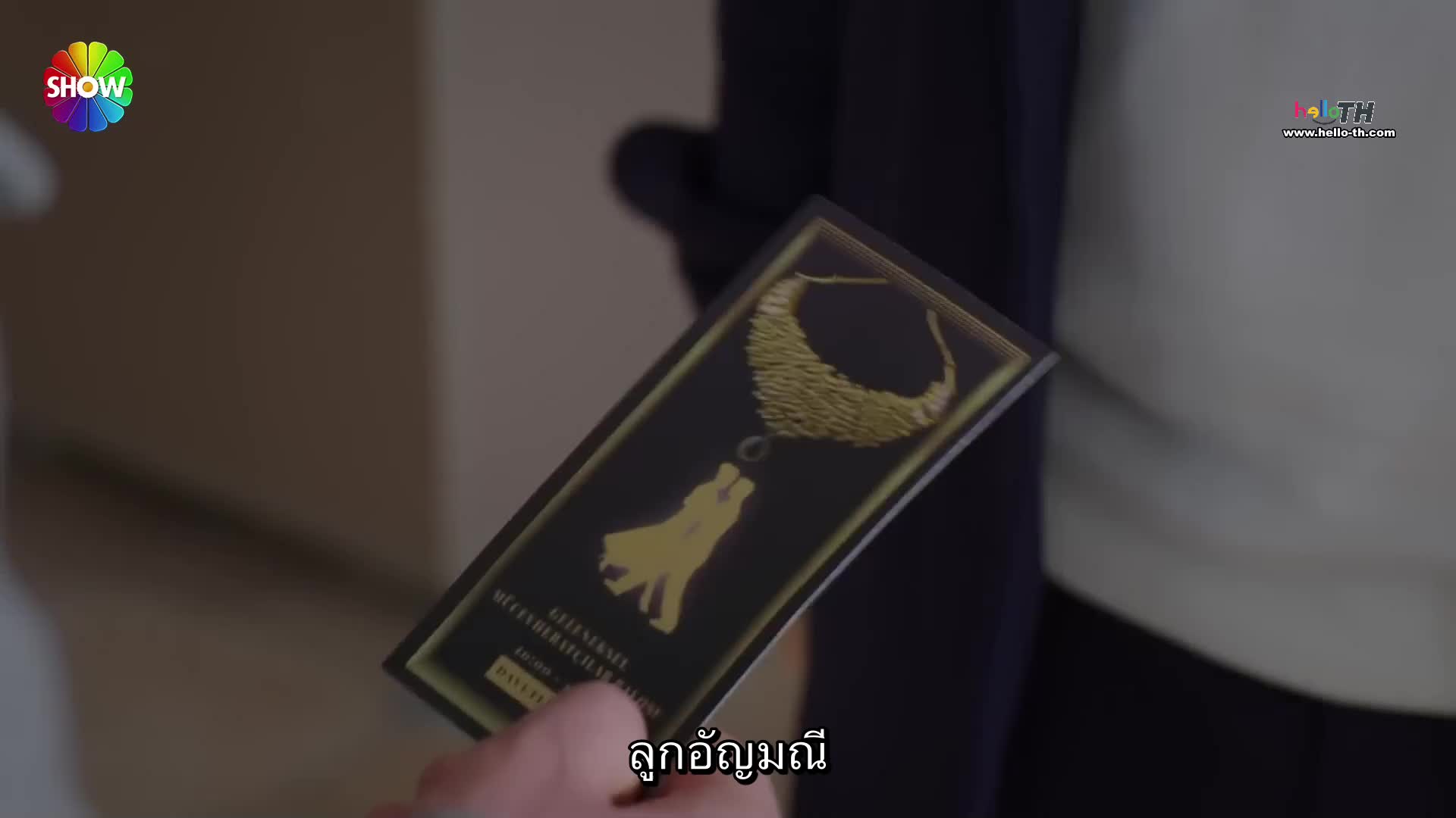 Güzel Günler ขอให้สนุก EP13