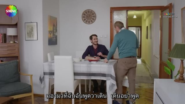Güzel Günler ขอให้สนุก EP14