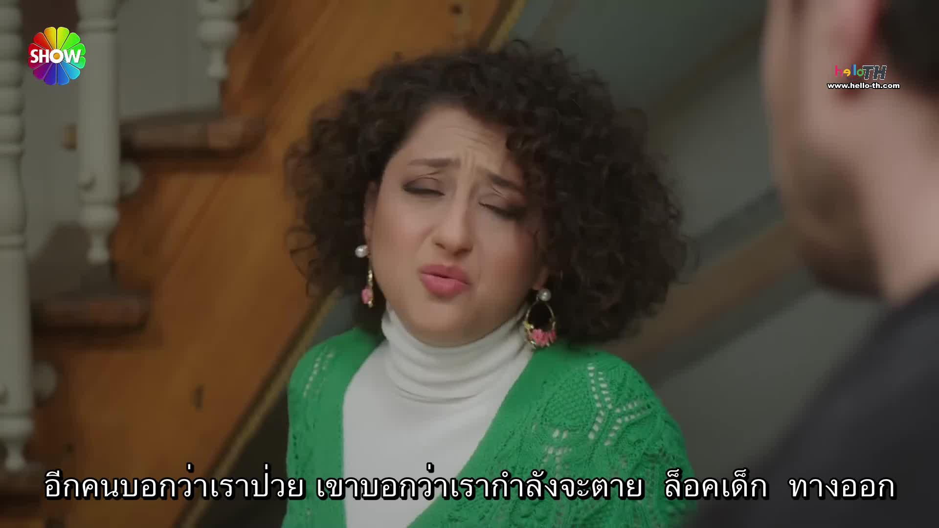 Güzel Günler ขอให้สนุก EP21