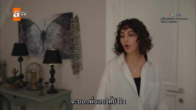 Bir Küçük Gün Işığı (Bir Kucuk Gun Isigi) ซับไทย ปี1 EP02