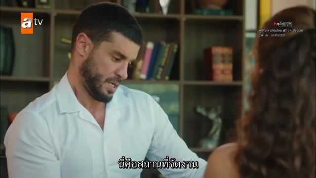 Bir Küçük Gün Işığı (Bir Kucuk Gun Isigi) ซับไทย ปี1 EP03
