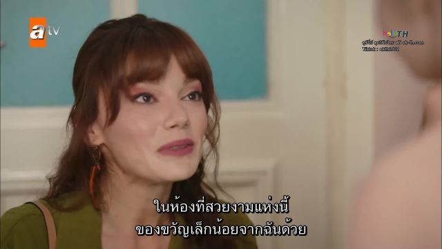 Bir Küçük Gün Işığı (Bir Kucuk Gun Isigi) ซับไทย ปี1 EP06