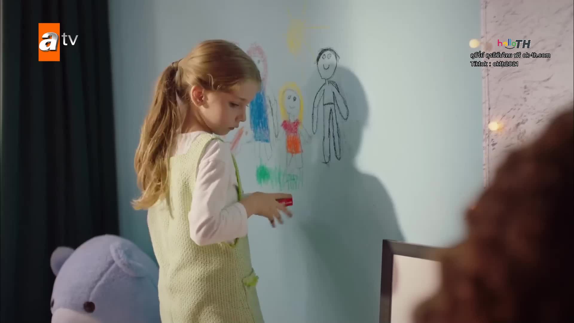 Bir Küçük Gün Işığı (Bir Kucuk Gun Isigi) ซับไทย ปี1 EP07