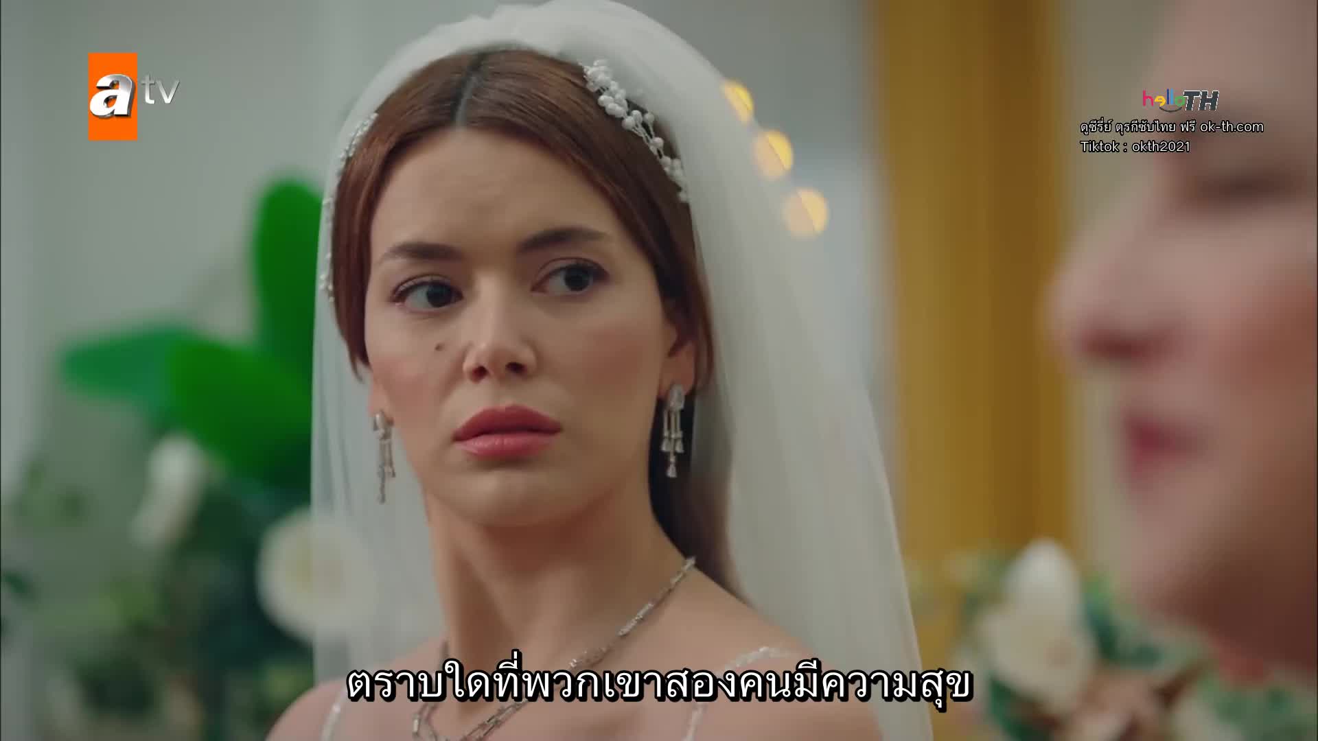 Bir Küçük Gün Işığı (Bir Kucuk Gun Isigi) ซับไทย ปี1 EP18