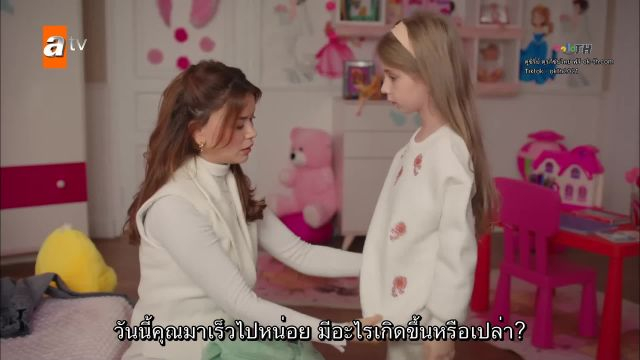 Bir Küçük Gün Işığı (Bir Kucuk Gun Isigi) ซับไทย ปี1 EP19