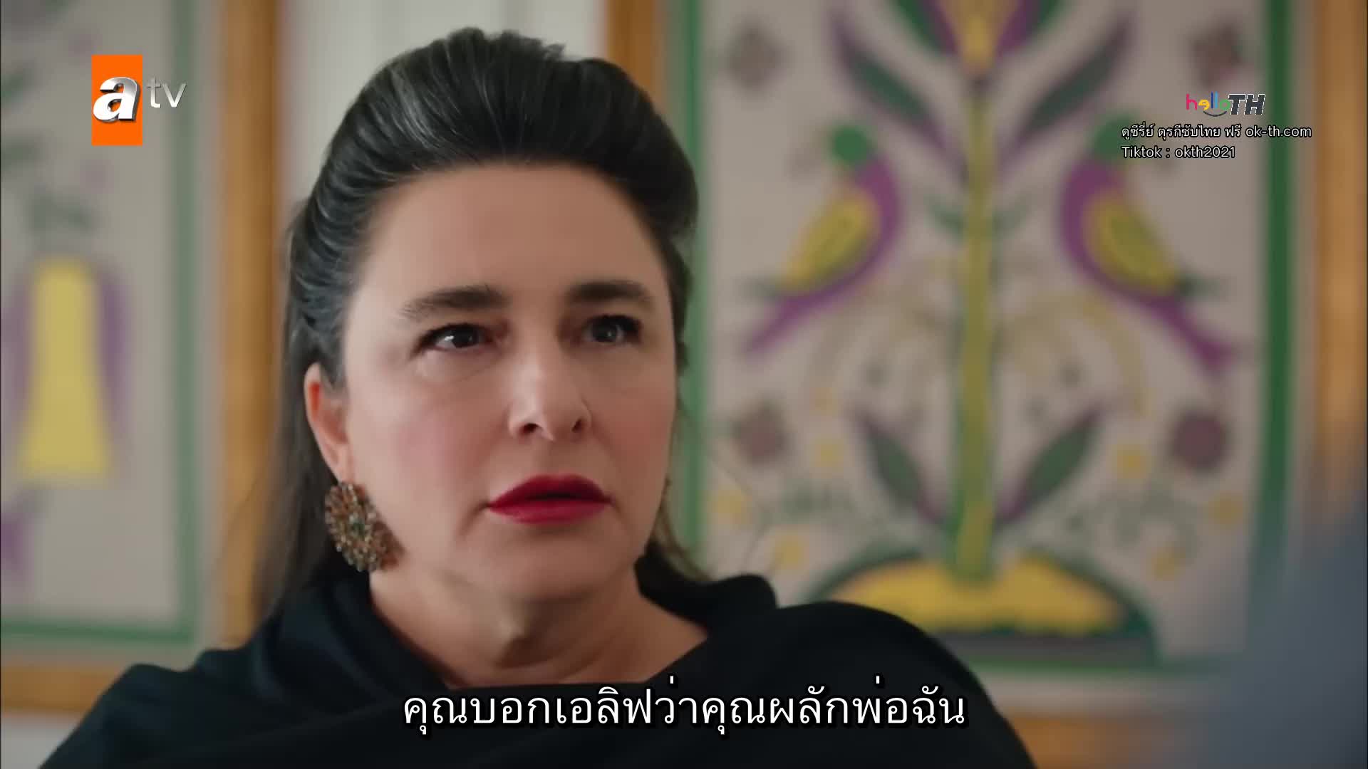 Bir Küçük Gün Işığı (Bir Kucuk Gun Isigi) ซับไทย ปี1 EP20