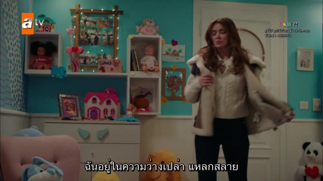 Bir Küçük Gün Işığı (Bir Kucuk Gun Isigi) ซับไทย ปี1 EP21