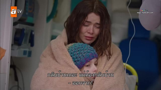 Bir Küçük Gün Işığı (Bir Kucuk Gun Isigi) ซับไทย ปี1 EP23