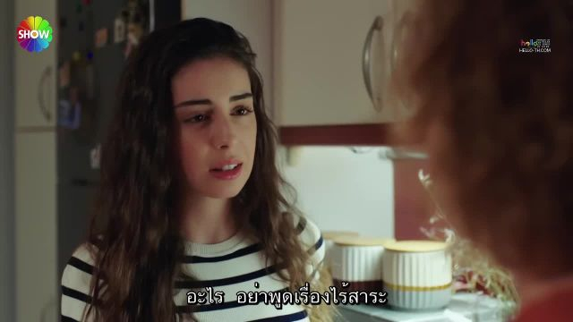 Kızılcık Şerbeti (Cranberry Sorbet) ซับไทย ปี1 EP05