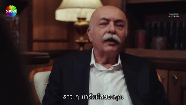 Kızılcık Şerbeti (Cranberry Sorbet) ซับไทย ปี1 EP07