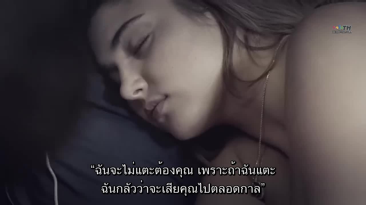 Siyah İnci ซับไทย EP16