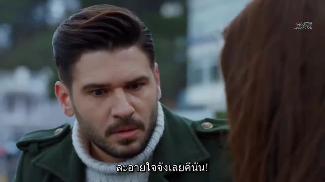 Siyah İnci ซับไทย EP20 Final