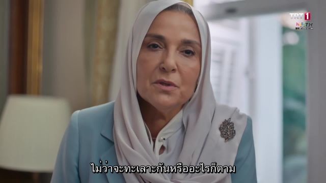 Elimi birakma ปี2 ซับไทย EP48