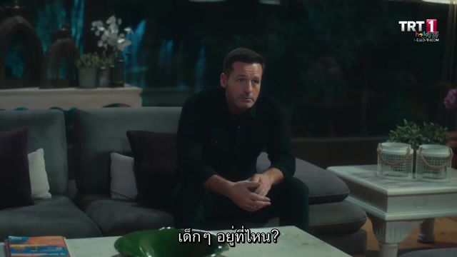 Elimi birakma ปี2 ซับไทย EP56