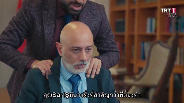 Elimi birakma ปี2 ซับไทย EP57
