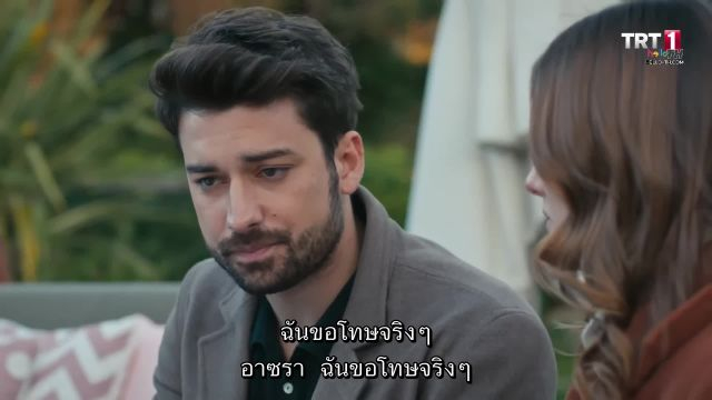 Elimi birakma ปี2 ซับไทย EP58