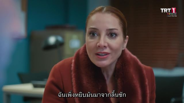 Elimi birakma ปี2 ซับไทย EP59 Final