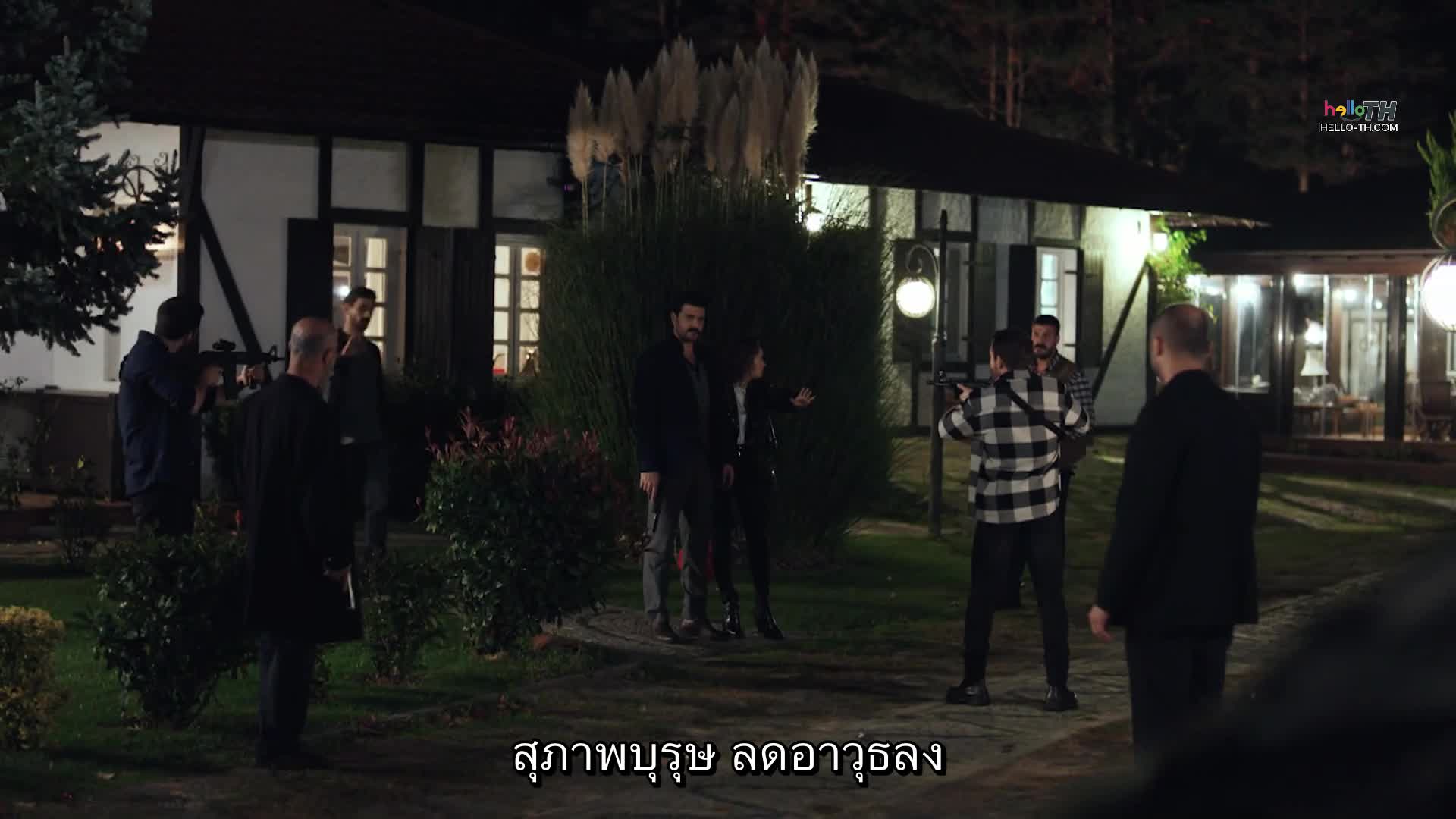 Hudutsuz Sevda รักไร้ขอบเขต ซับไทย EP07