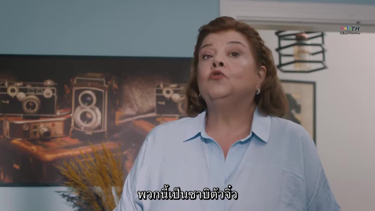 Ah Nerede โอ้ที่ไหน ซับไทย EP05