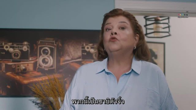 Ah Nerede โอ้ที่ไหน ซับไทย EP05