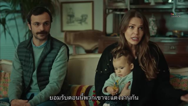 Istanbullu Gelin ซับไทย เจ้าสาวจากอิสตันบูล EP66