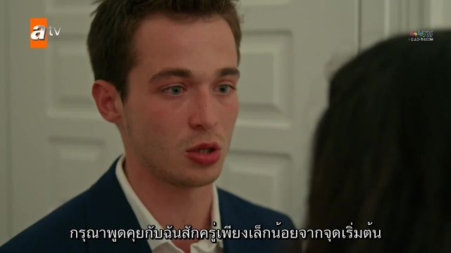 Safir ซับไทย EP09
