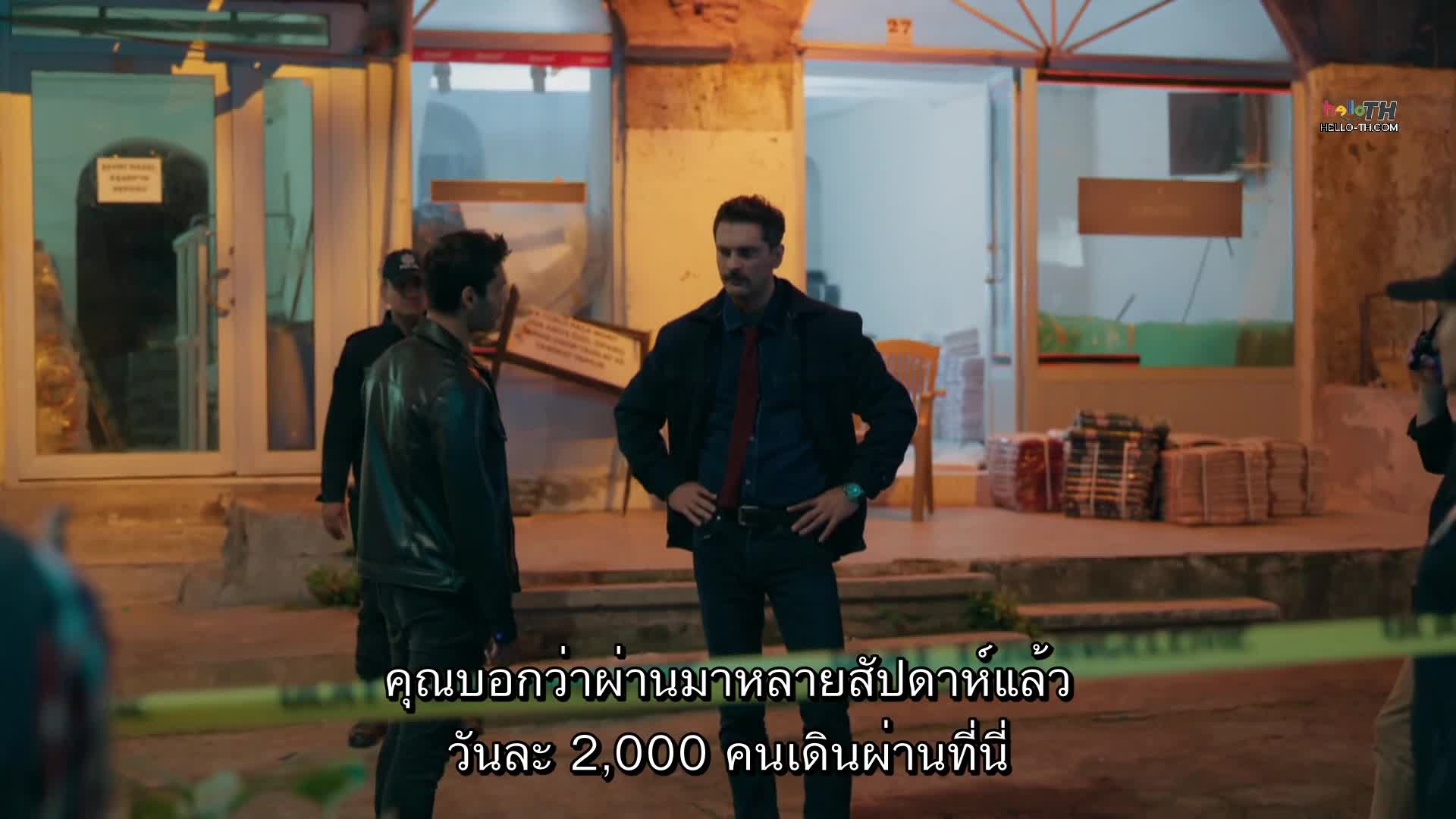 Sahane Hayatim ซับไทย EP03
