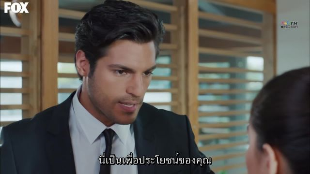 Kiraz Mevsimi (ฤดูเชอร์รี่) Cherry Season EP05