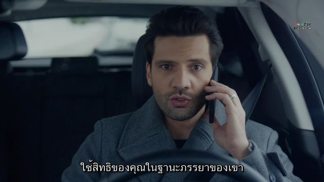 Kara Sevda รักนี้ชั่วนิรันดร์ EP196
