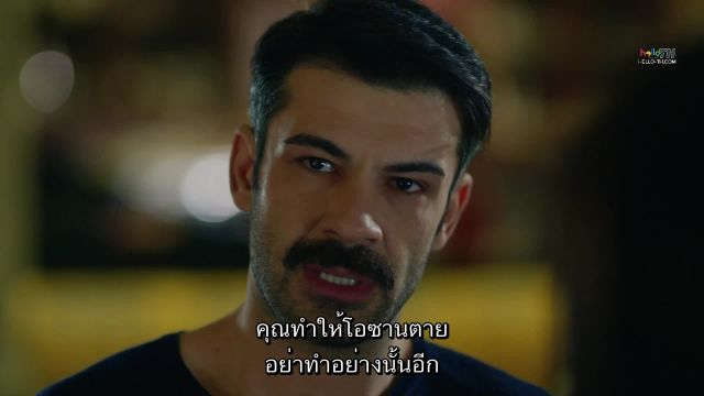 Kara Sevda รักนี้ชั่วนิรันดร์ EP215