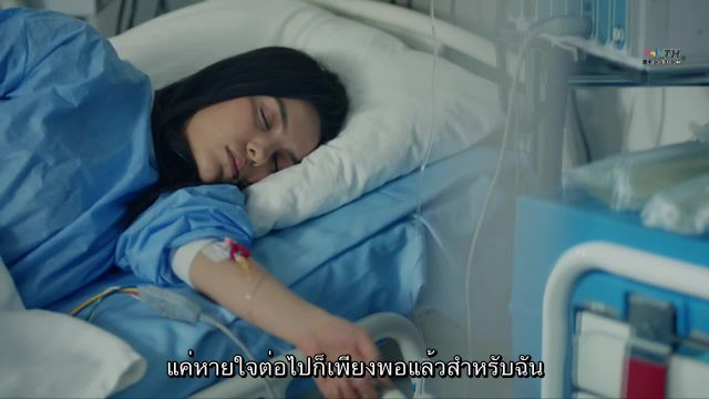 Kara Sevda รักนี้ชั่วนิรันดร์ EP226