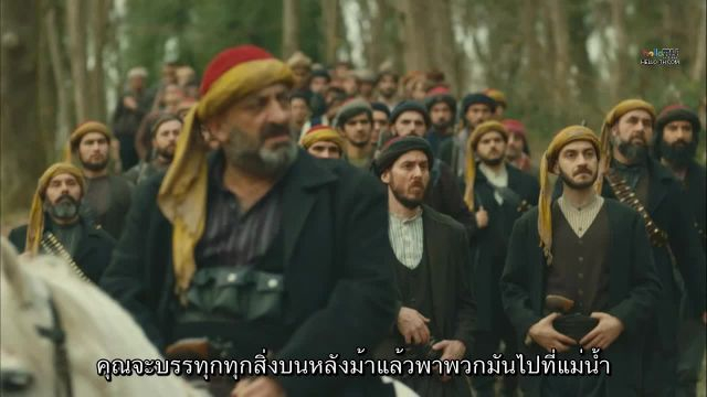 Vatanım Sensin ซับไทย EP45