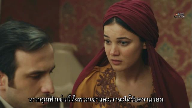 Vatanım Sensin ซับไทย EP49