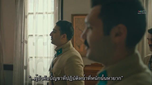 Vatanım Sensin ซับไทย EP50