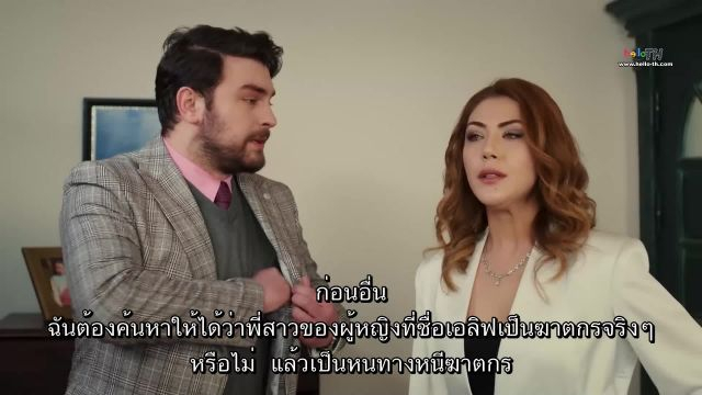 Fedakar (Endless) ไม่มีที่สิ้นสุด ซับไทย EP03