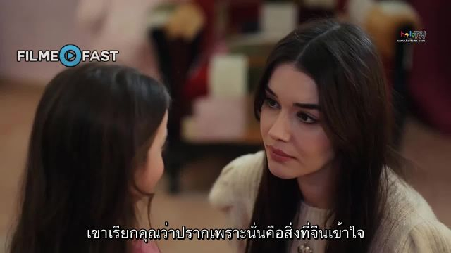 Fedakar (Endless) ไม่มีที่สิ้นสุด ซับไทย EP20