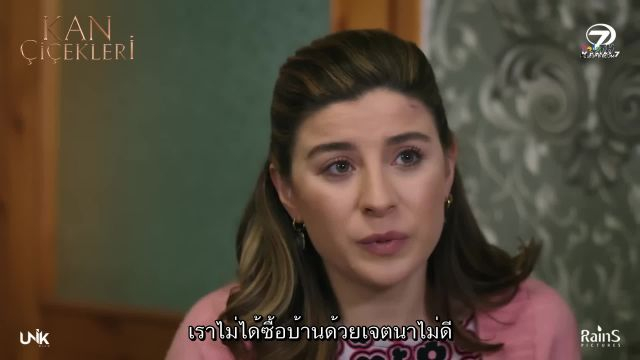 Kan Çiçekleri (Blood Flower) ดอกไม้สีเลือด EP119