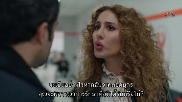Bambaska Biri ใครบางคน ซับไทย EP11