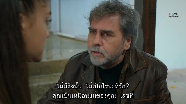 Kirli Sepeti ซับไทย EP08