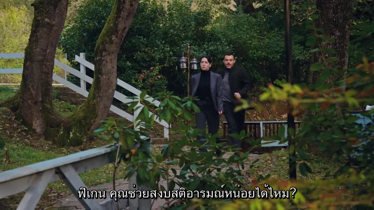 Dilek Tasi ซับไทย EP11