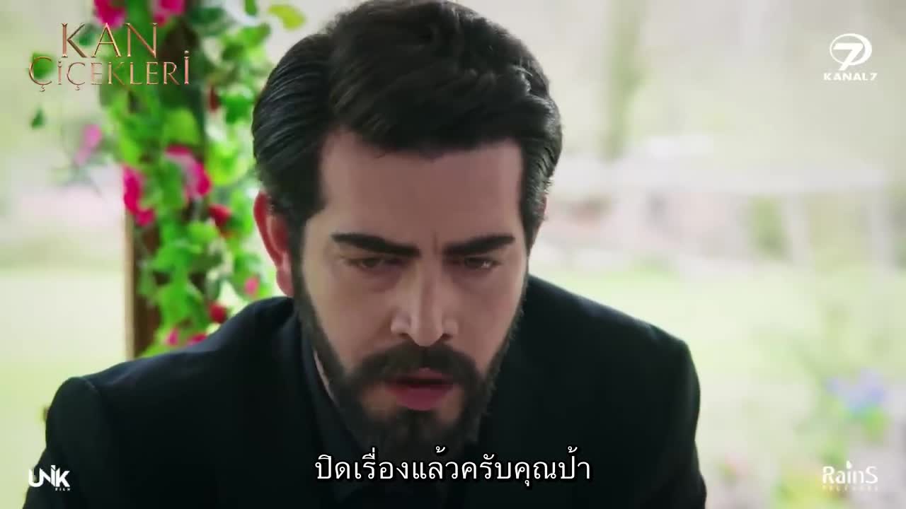 Kan Çiçekleri (Blood Flower) ดอกไม้สีเลือด EP134