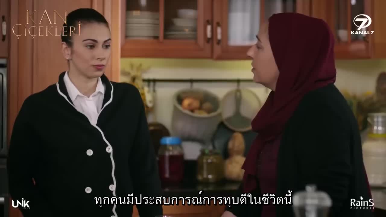 Kan Çiçekleri (Blood Flower) ดอกไม้สีเลือด EP137