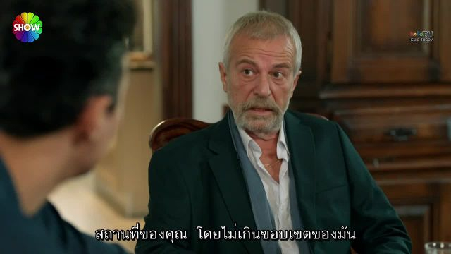 Aile ซับไทย ครอบครัว EP19